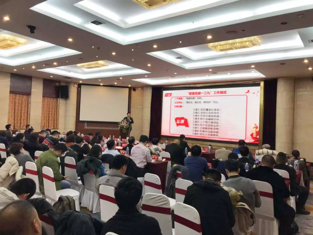 山东青年文明号